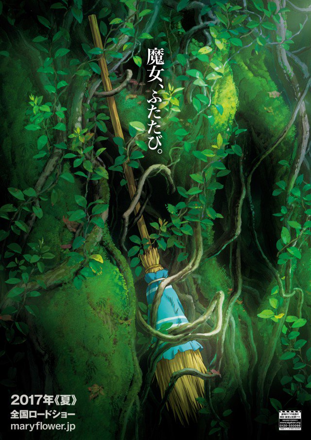 MintMovie's tweet photo. ใบปิดและทีเซอร์จาก "Mary and the Witch's Flower" ผลงานจากสตูดิโอ Ponoc ก่อตั้งจากอดีตโปรดิวเซอร์ของจิบลิ #movietwit 
https://t.co/gmhkkCTUb9 https://t.co/cU4Zj9POaw