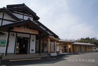 캐리 On Twitter The Hot Spring That Chanyeol And - 