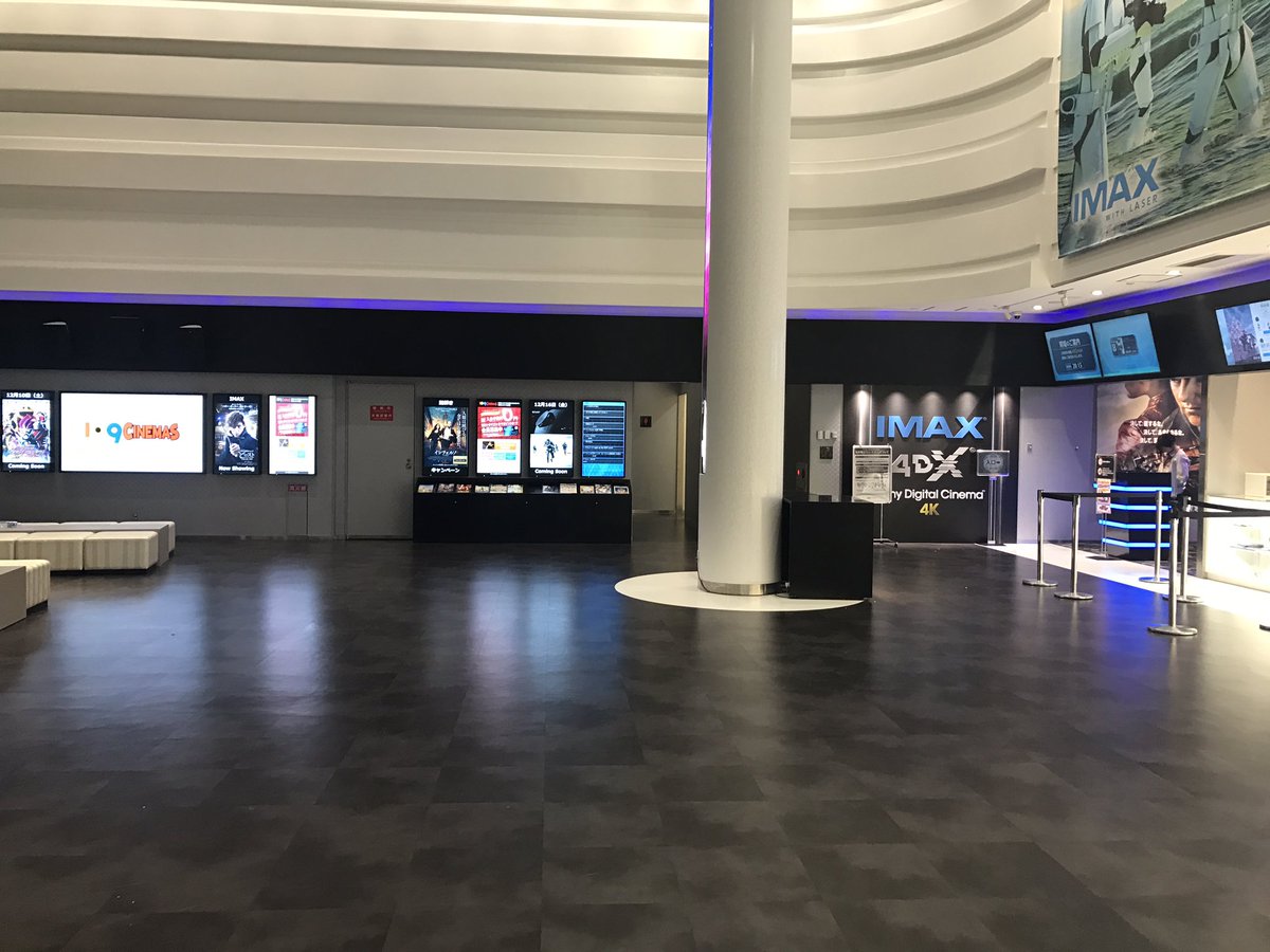 Papiko エキスポimax ローグワン 初日組の皆さん明日は存分に楽しみましょう 劇場は8 30オープンですが初回9 11 45組の方は話してたりすると すぐに入場時間になると思います 記念写真や集合写真は終了後に撮りたいと思っていますので どうぞ