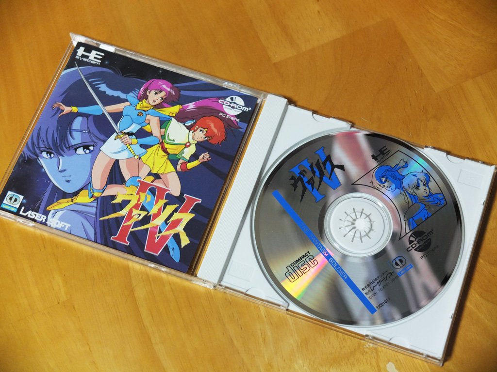 人生を変えたゲーム