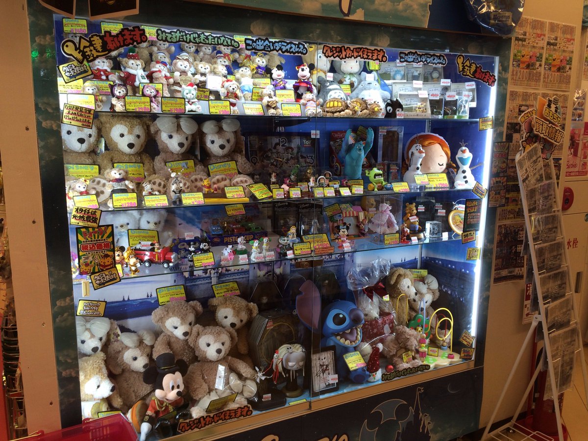 お宝市番館尾張小牧店おもちゃ On Twitter ダッフィー シェリーメイはめっちゃあるのにジェラトーニさんが来ないので 買取 強化いたします Sサイズぬいぐるみなら2500円買取いたします ジェラトーニ ダッフィー シェリーメイ ディズニー