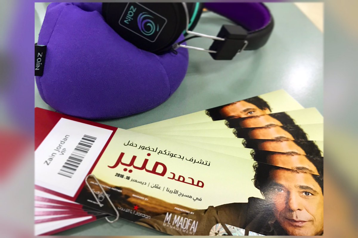 Retweet Now to get a chance to win #MounirInAmman tickets 👍🏻
16th of December - Al Ahliyya Amman University.