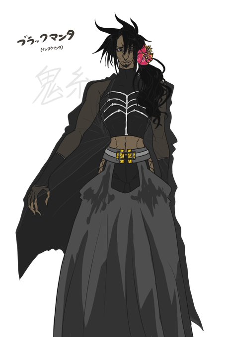 オニイトマキエイのtwitterイラスト検索結果 古い順