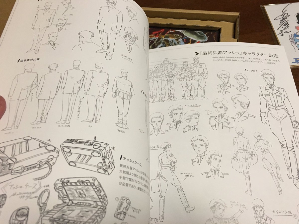 クラッシャージョウbd Boxを応援してくれてたファンの皆さん