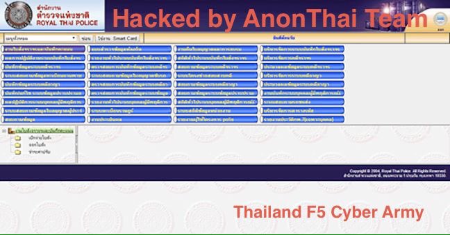 proparlx's tweet photo. ไอเหี้ยมันส์โคตรรรรร cyber war ต่อต้าน #พรบคอม แฮ็กเว็บกระทรวงศึกษาธิการ ลบเว็บกระทรวงกลาโหม แฮ็กเว็บสำนักงานตำรวจแห่งชาติ โหดสัส /พนมมือ���🏻 https://t.co/OANFsaXss6