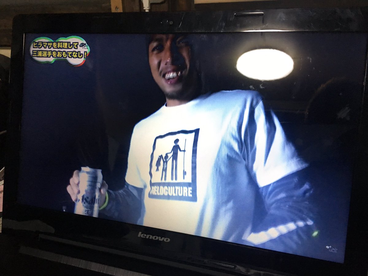 jリーガーで釣り人 V ファーレン長崎gk三浦雄也選手の釣りバカ日誌 Vvaren Spulse Yamaga Reysol 釣り Youtuber Togetter
