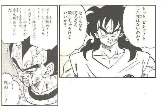 このコラが公式になるかもしれないのか… 