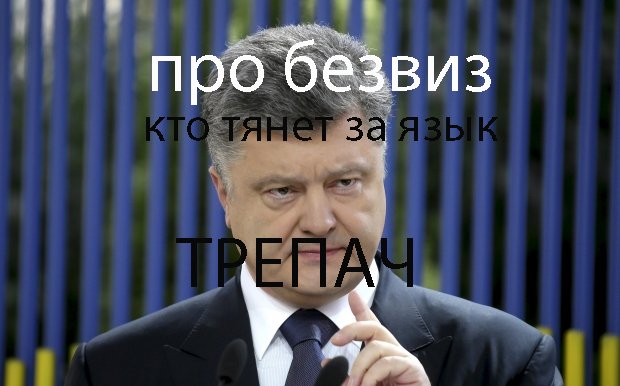 Дата голосования за украинский "безвиз" указана ошибочно и вскоре будет исправлена, - пресс-служба Европарламента - Цензор.НЕТ 5753