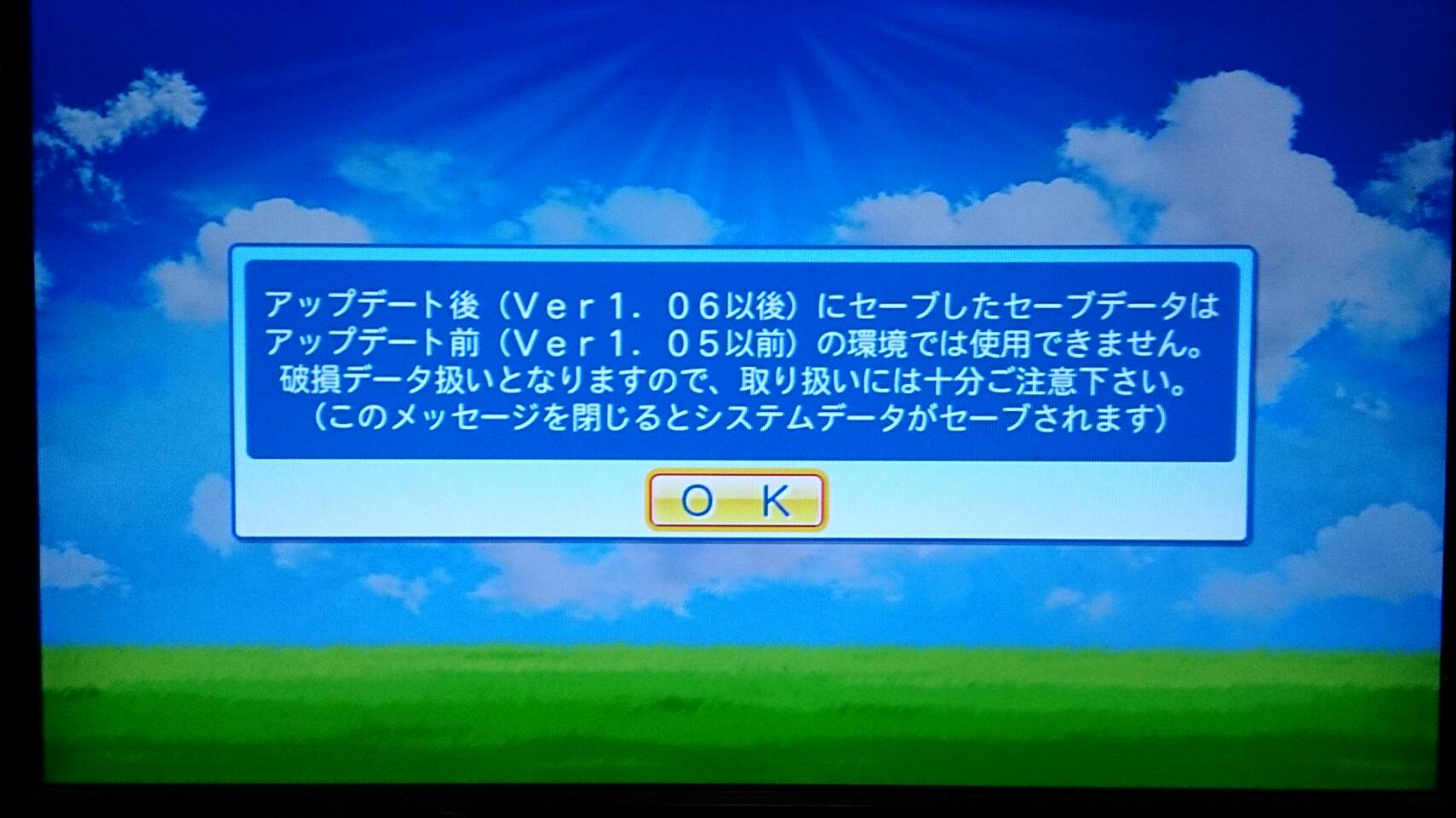 ゆき パワプロ16 アップデートだけした セーブデータ仕様変更というのはパワフェスのためだろうが Live選手にたくさんいるリーサルウェポン野郎を一旦止めるためもありそう えでぃたん用に念のため待避したペナントセーブデータも出力し直しやね ゆき パワプロ16 アップデートだけした セーブデータ仕様変更というのはパワフェスのためだろうが Live選手にたくさんいるリーサルウェポン野郎を一旦止めるためもありそう えでぃたん用に念のため待避したペナントセーブデータも出力し直しやね