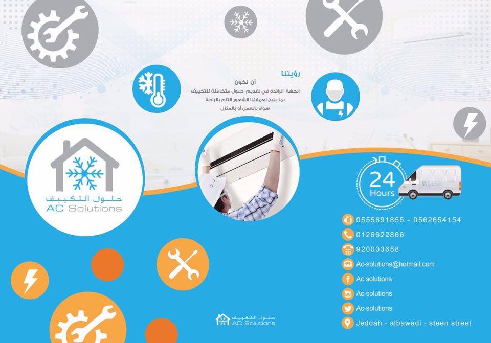 ACSolutions_Jed's tweet image. 