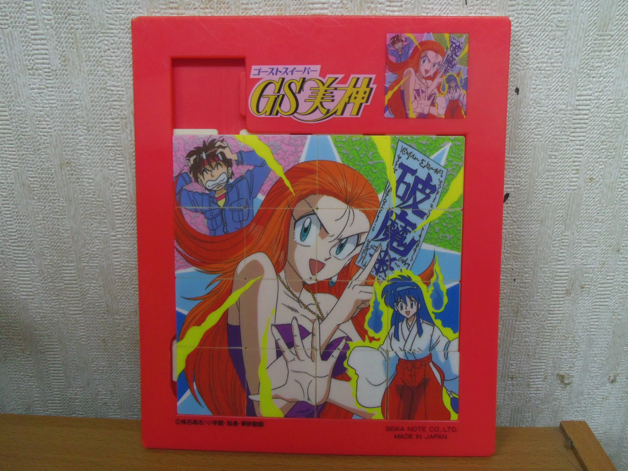★カレンダー　ドラゴンボール/聖闘士星矢/ゲゲゲの鬼太郎/レディレディ/1989 ☆カレンダー ドラゴンボール/聖闘士星矢/ゲゲゲの鬼太郎/レディレディ