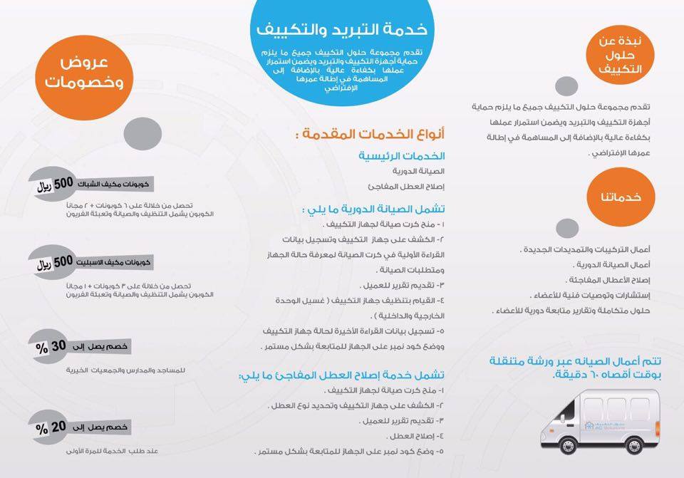 ACSolutions_Jed's tweet image. 