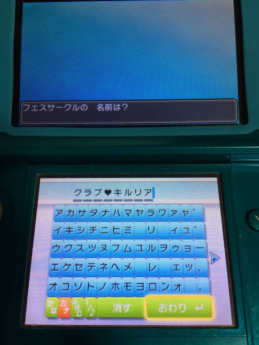 フェスサークル