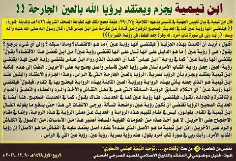bba0452641's tweet photo. #الصرخي_عين_على_الوطن
@iraqmedianet @safnahit @Iraqali2014 @AlArabiya_Iraq @AlArabiya_Iraq @IraqiSpringMC https://t.co/tjdfrDzeg7