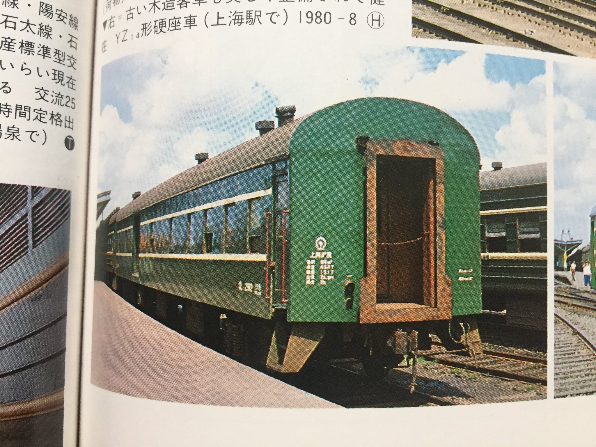 転車台 プレート 紀勢本線 多気駅 蒸気機関車 SL pequenoprincipe.com.br