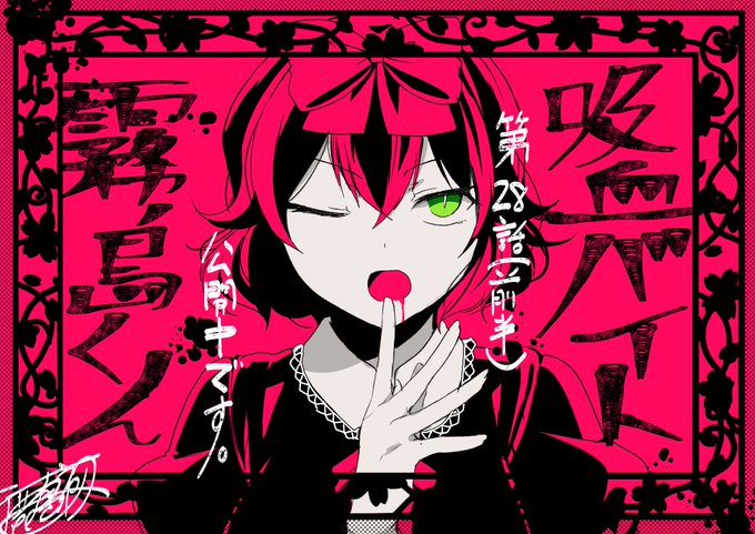 鹿島初 パシ恋 5 1 Ui1059 さんのマンガ一覧 41ページ ツイコミ 仮 鹿島初 パシ恋 5 1 Ui1059 さんのマンガ一覧 41ページ ツイコミ 仮