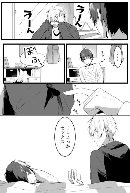 @nmuranmu なに考えてるのかだいたいわかる 