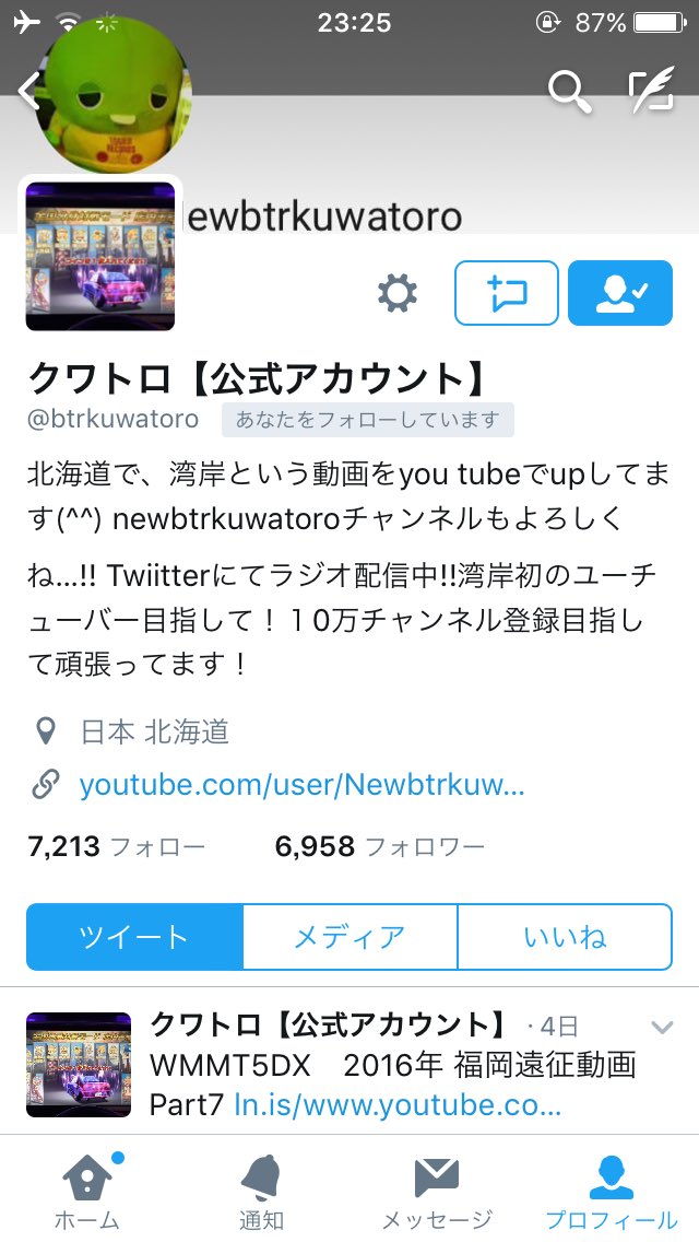 07Msntr's tweet photo. フォロワー整理してたらクワトロさんからフォローされてた。

嬉しい😂、、嬉し泣き

【@btrkuwatoro 】 https://t.co/2NiRNYqGcx