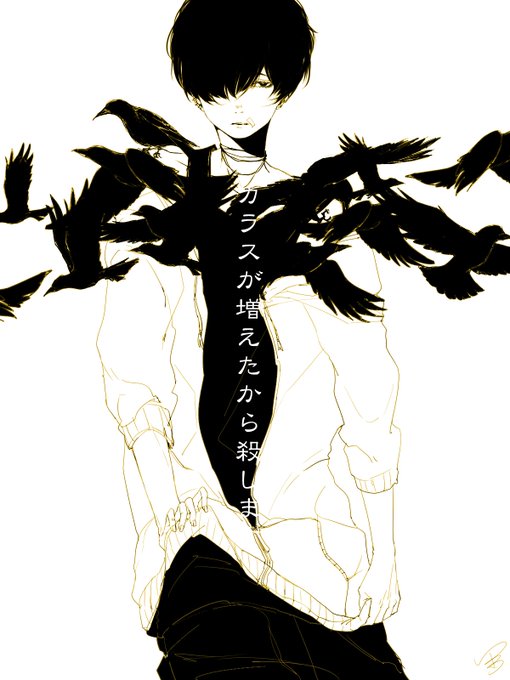 Radwimpsのtwitterイラスト検索結果 古い順
