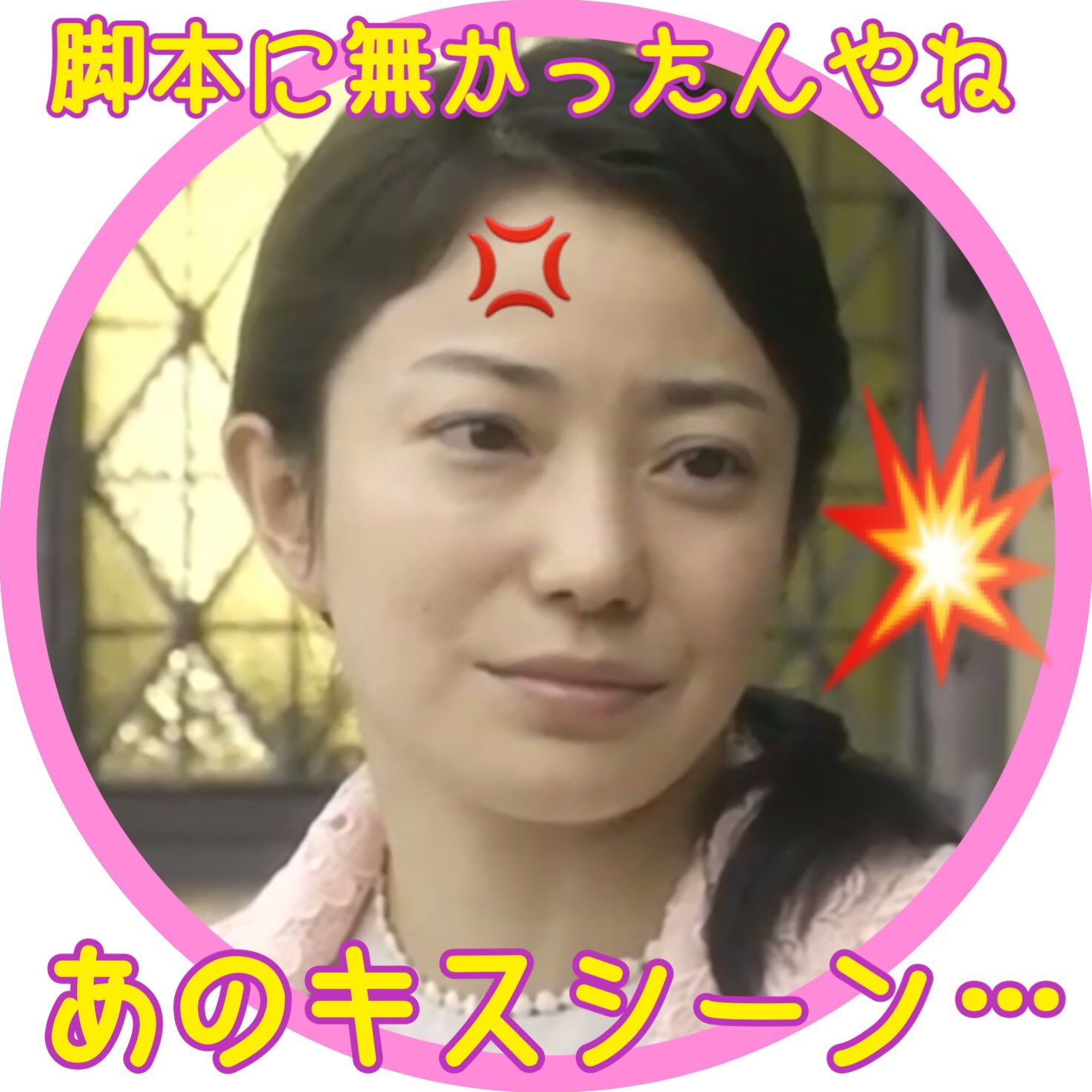 Nae Takara 苗 Twitterren 真田丸 信繁 きり 前夜 キスシーン が 三谷幸喜 脚本 に無かったと知り 堺雅人 長澤まさみ コンビさすが と思いつつも べっぴんさん 坂東はな の心情を思うと辛い 涙 今日は スミレ が Dv Nae Takara 苗 Twitterren 真田丸 信繁 きり 前夜 キスシーン が 三谷幸喜 脚本 に無かったと知り 堺雅人 長澤まさみ コンビさすが と思いつつも べっぴんさん 坂東はな の心情を思うと辛い 涙 今日は スミレ が Dv