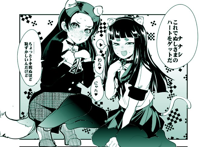 内々けやき 真 女神転生 Finalからアサヒちゃんとトキちゃんのまんがが参戦だぁ ッ 知らない人の為に説明するとヒロイン二人のうちどちらか一人はゲーム本編で発情妊娠出産コンボを決めてどちらか一人は します 最終的に選択肢によっては