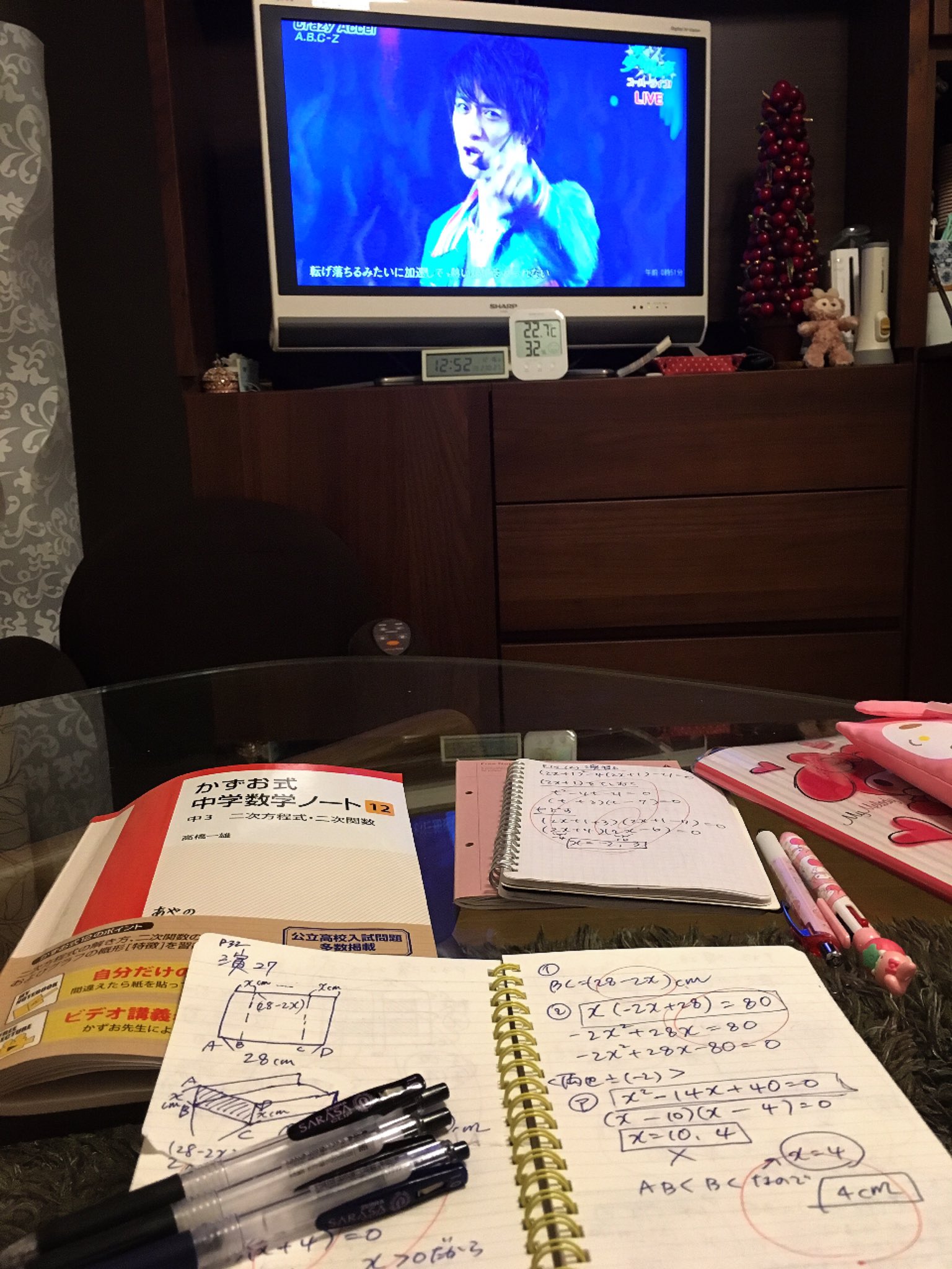 うえだようこ とっつー盲目中 16時間 数学解いた 二次方程式計算 応用までの公立入試問題140問全完了 解説さらに書くのでジェルボールペン2本消費 ボールペン使い切ると勉強の達成感あるわ あたしが受験するわけでもないのになんなの達成感 笑 うえだようこ とっつー盲目中 16時間 数学解いた 二次方程式計算 応用までの公立入試問題140問全完了 解説さらに書くのでジェルボールペン2本消費 ボールペン使い切ると勉強の達成感あるわ あたしが受験するわけでもないのになんなの達成感 笑