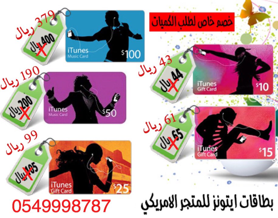 S007x7's tweet image. #اليوم_العالمي_للشاي اطلبها الان 😍 واحصل عليها مباشره