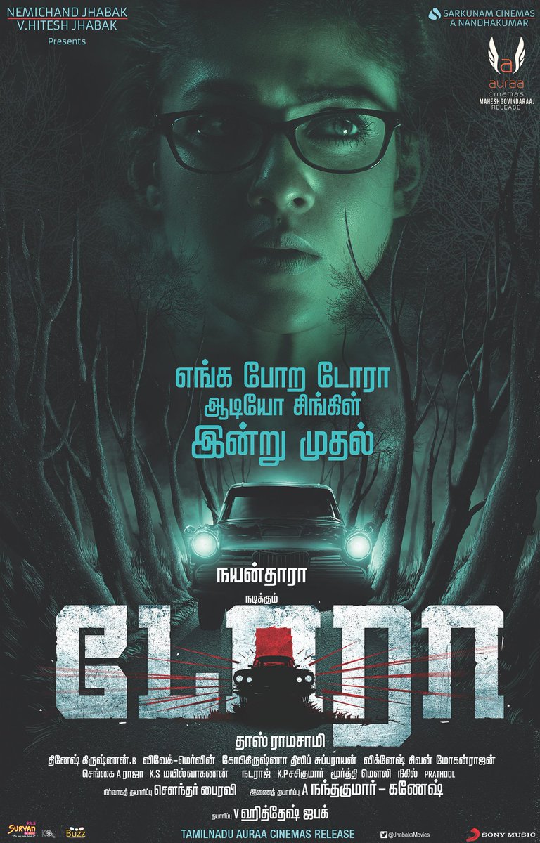 ForumReelz's tweet photo. #DoraFirstLook #dora #EngaPoraDora #Nayanthara @NayantharaU https://t.co/uZ9ykGUouA
