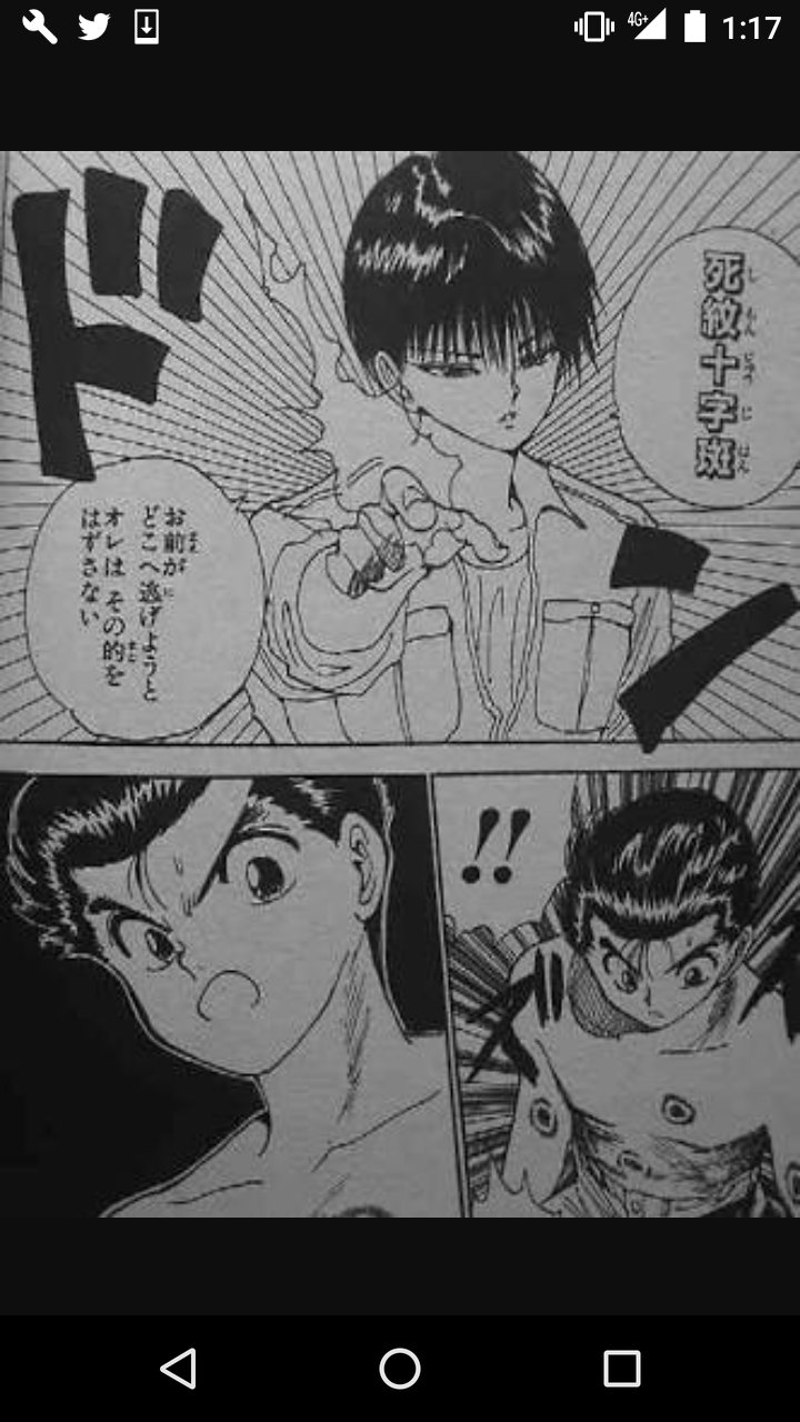 たそ Taso2 俺の大好きすぎるマンガ幽遊白書に出てくる敵キャラ ハギリカナメが飛影の攻撃で死んでたと年ぐらいおもてたけど 生きてたんや 歓喜 W