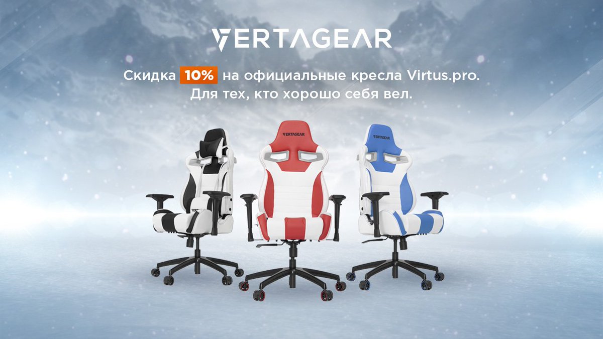 В честь Нового года дарим скидку 10% на все игровые кресла VERTAGEAR → on.fragstore.ru/zHNk #discount
