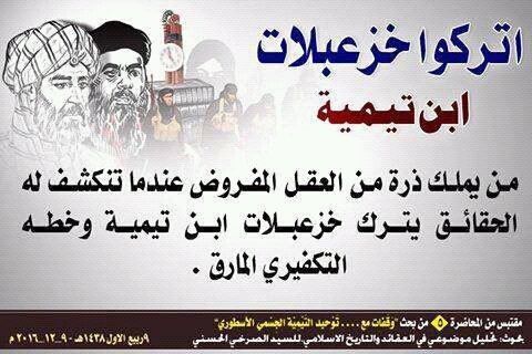 bba0452641's tweet photo. #الصرخي_عين_على_الوطن
@Q @cosas q pasan @Qabdullahhumair @Qatar_Edu @al_watanQatar @Wijhat @wafik_alsamurai https://t.co/Y3bmy7cAw9