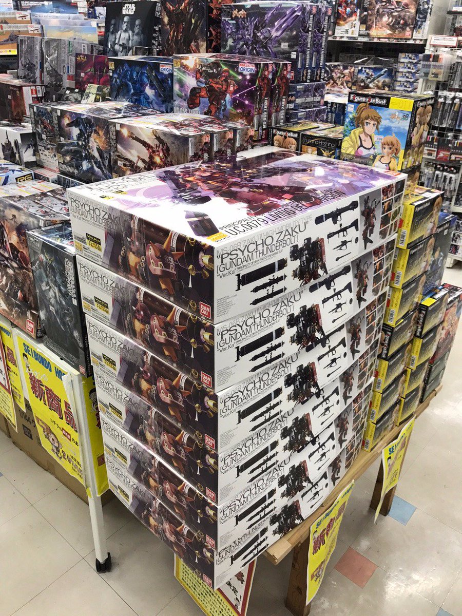 SEIBUNDO HOBBY / 精文堂 on X: SEIBUNDO HOBBY / 精文堂 on X: