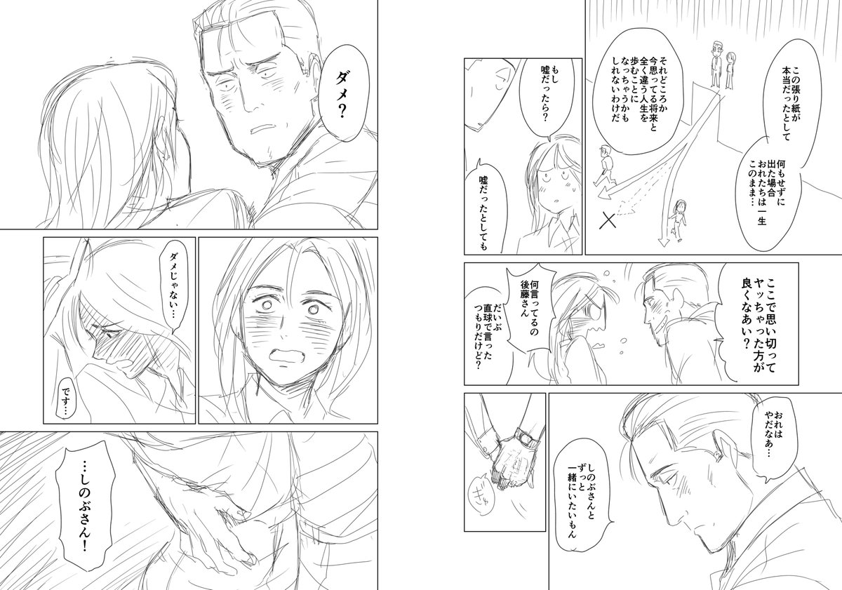 ウチやん 小道具とセットで使えるイラストポーズ集発売中 セックスしなくても出れるけど し なかった場合その相手とは一生セックスできなくなる部屋に 無理矢理ごとしのを入れてみた漫画 ウチやん 小道具とセットで使えるイラストポーズ集発売中 セックスしなくても出れるけど し なかった場合その相手とは一生セックスできなくなる部屋に 無理矢理ごとしのを入れてみた漫画