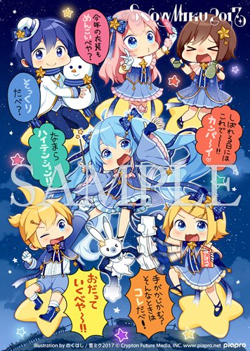 イベントを彩る豪華クリエイター陣による描きおろしビジュアルお披露目