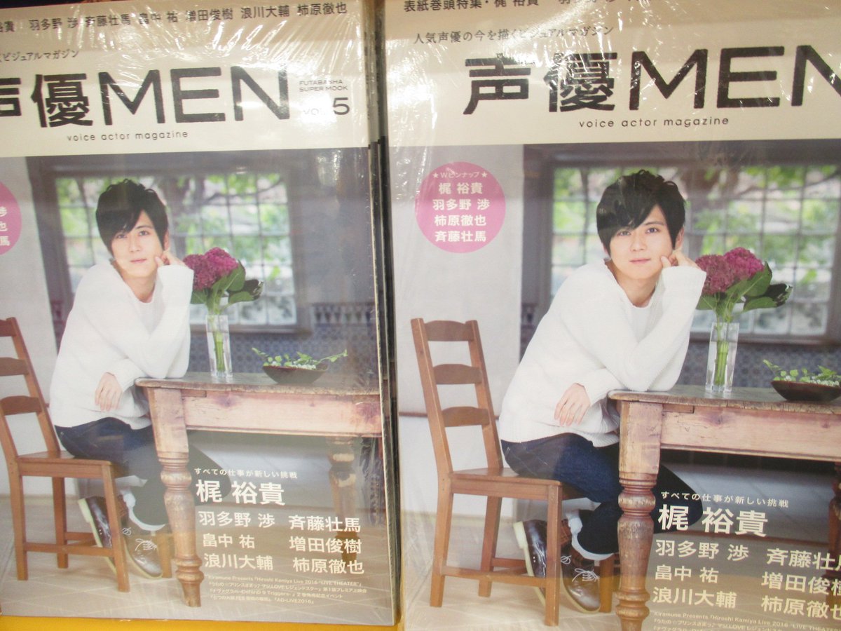 アニメイト仙台 Pa Twitter 書籍入荷情報 声優ｍｅｎ 特典ブロマイド2種 上坂すみれ 25years Style Book Sumipedia 特典ブロマイド サンリオ男子 わたし 恋を 知りました オフィシャルファンブック 特典ポストカード 入荷致しました