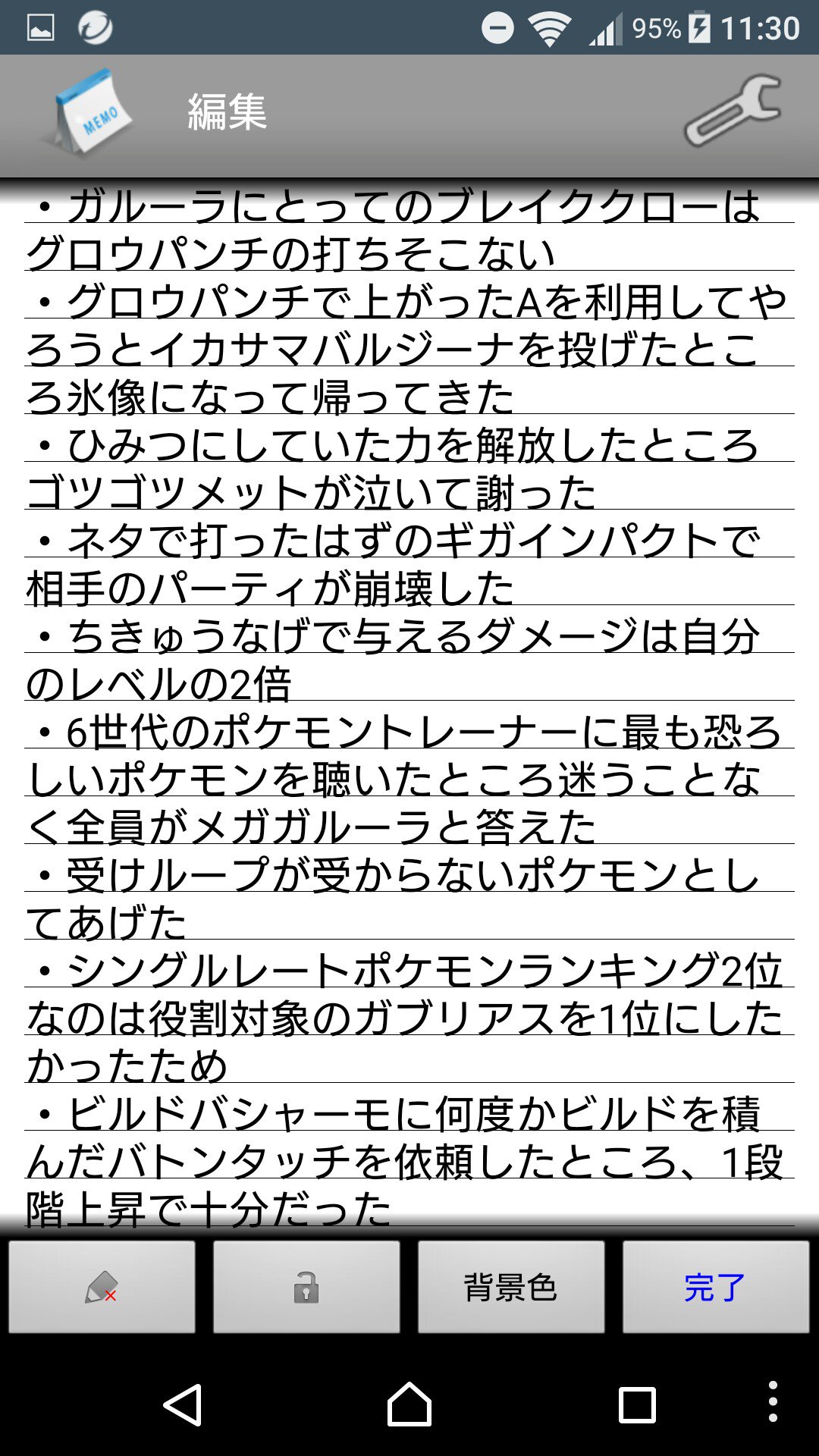 まろやか Pa Twitter 6世代の全盛期ガルーラ伝説をネタで作ったところほとんど本当だった まろやか Pa Twitter 6世代の全盛期ガルーラ伝説をネタで作ったところほとんど本当だった
