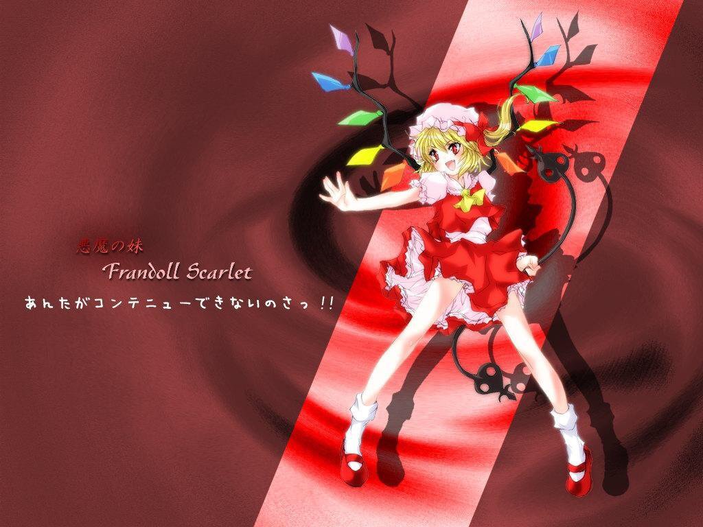 ふかさわパパ 東方音楽同盟no27 Nowplaying 最終鬼畜妹フランドール S ビートまりお From 東方ストライク By Cool Create Artist ビートまりお Songsinfo ふかさわパパ 東方音楽同盟no27 Nowplaying 最終鬼畜妹フランドール S ビートまりお From 東方ストライク By Cool Create Artist ビートまりお Songsinfo