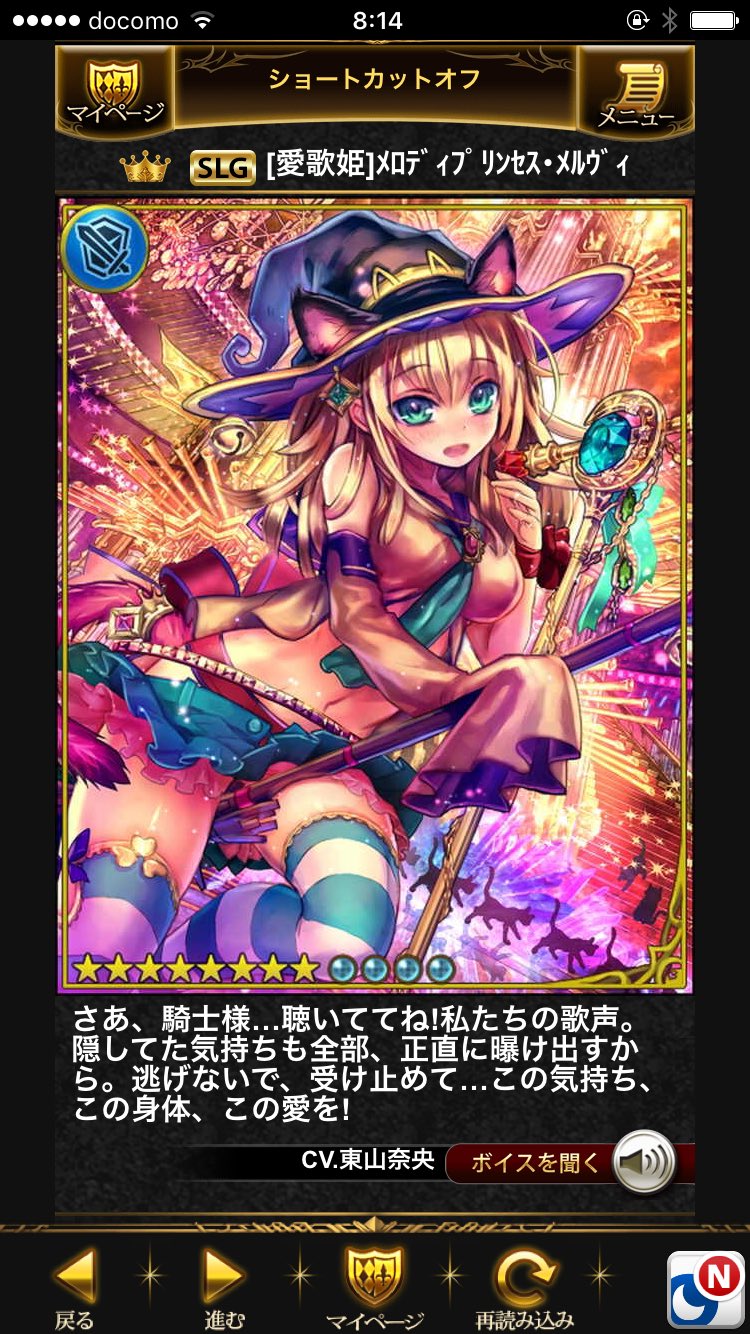 Ggcbgk 歌姫メルヴィ作りました メルヴィは未進化が好きなので未進化絵に変更 シャドバでは第三弾のパックでイベントで登場するカードが何枚か実装されるみたいなので割とすぐに来そう 来年のハロウィンに合わせて来てくれても嬉しいけどw 神撃の