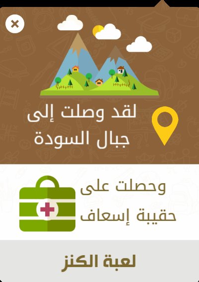 alia_youcef's tweet photo. انضم الى #لعبة_الكنز
على الاندرويد :https://t.co/3sovpc83oC
على الأيفون :https://t.co/TcWaj5IETG https://t.co/eZAH7rsHk6