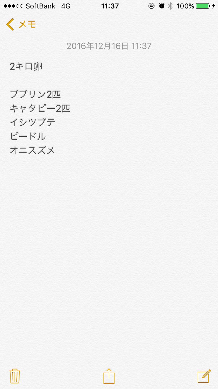 助次郎 提携企業のポケストップから出る卵から どれくらいでベイビィポケモンが出るのかを検証 結果はこうなりました 2キロ卵 7個中2個 5キロ卵 21個中2個 10キロ卵 1個中1個 他の方のデータとか見とっても 提携企業以外のポケストップとあんま 助次郎 提携企業のポケストップから出る卵から どれくらいでベイビィポケモンが出るのかを検証 結果はこうなりました 2キロ卵 7個中2個 5キロ卵 21個中2個 10キロ卵 1個中1個 他の方のデータとか見とっても 提携企業以外のポケストップとあんま