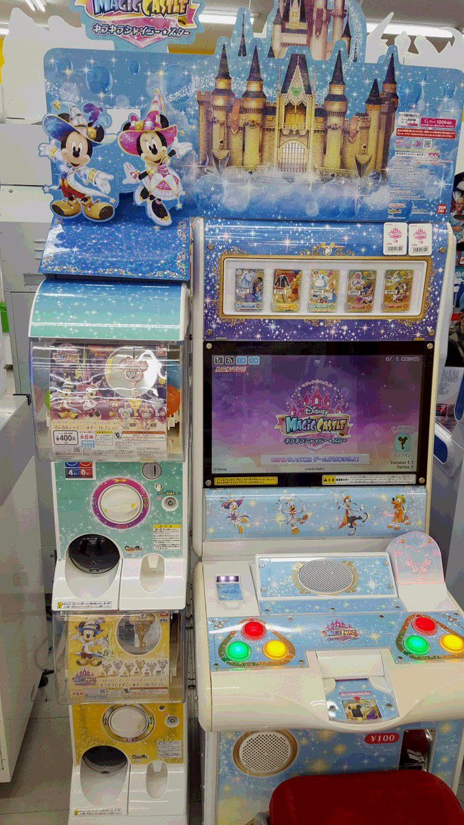 ゲームチャリオット成田店 こんにちは ディズニーマジックキャッスルのカードゲームは好評稼働中です まだ 無料配布カードの残りがございますので まだ貰ってないお客様が おりましたら メインカウンターにてお配りしております ご来店おまちして