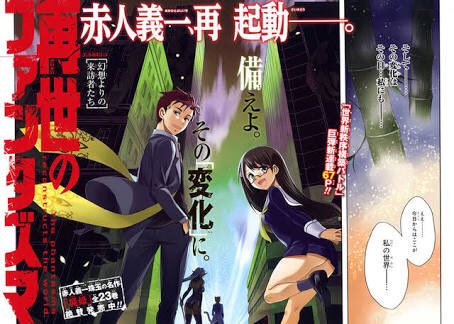 杉下右京だと勘違いされてる鯛焼き No Twitter 久しぶりに屍姫読んでるけど 赤人義一先生の初期の絵好きだわ 再世のファンタズマも面白い 屍姫 再世のファンタズマ 赤人義一