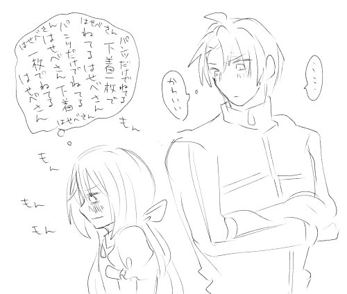 @kazano373 何がいいんだかさっぱりわからないんだけど面白くもない自分の体で悶々としてる思春期男子には可愛さを覚えるはせべであった。 