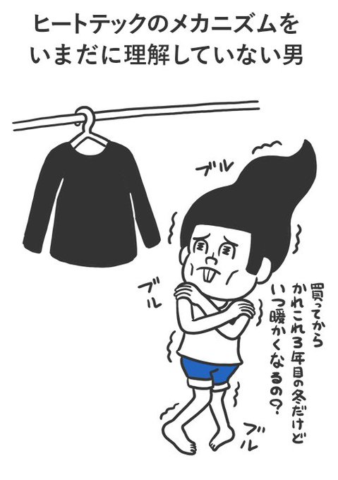 オオノマサフミ イラストレーター Ohnomasafumi 16年12月 Twilog オオノマサフミ イラストレーター Ohnomasafumi 16年12月 Twilog