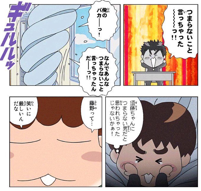 アニあた3 を含むマンガ一覧 古い順 ツイコミ 仮