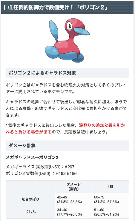 画像をダウンロード サンムーン レート おすすめ ポケモンの壁紙