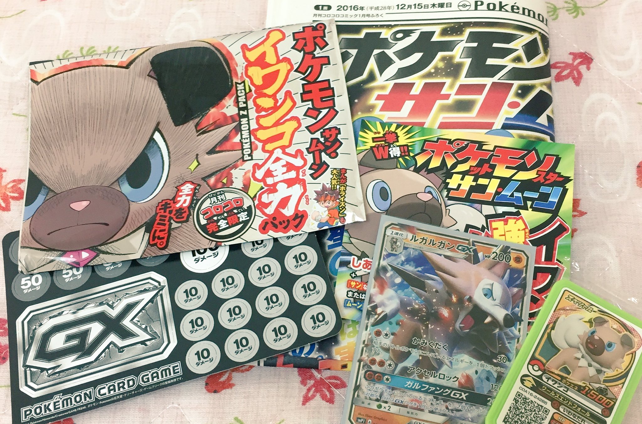 メポレット Pokemon5240 Twitter