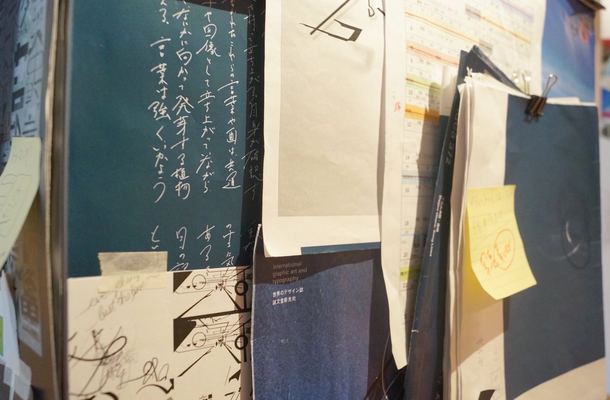 武蔵野美術大学 デザイン ラウンジ 展示作品紹介 デザインの理念と形成 基礎デザイン学科33期生の大原大次郎さんの展示は 1994年から現在までの主な制作物とプロジェクトを再構成した アイデア No 373 曲線 Song Lines とその制作過程です