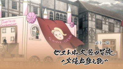 ドリフターズ 11話感想画像あり ラスプーチンへの信長のドヤ顔ww 今週もテンポ早くて見ごたえあったな アニメ マンガ大好き速報 毎日更新 ドリフターズ 11話感想画像あり ラスプーチンへの信長のドヤ顔ww 今週もテンポ早くて見ごたえあったな アニメ マンガ大好き速報 毎日更新