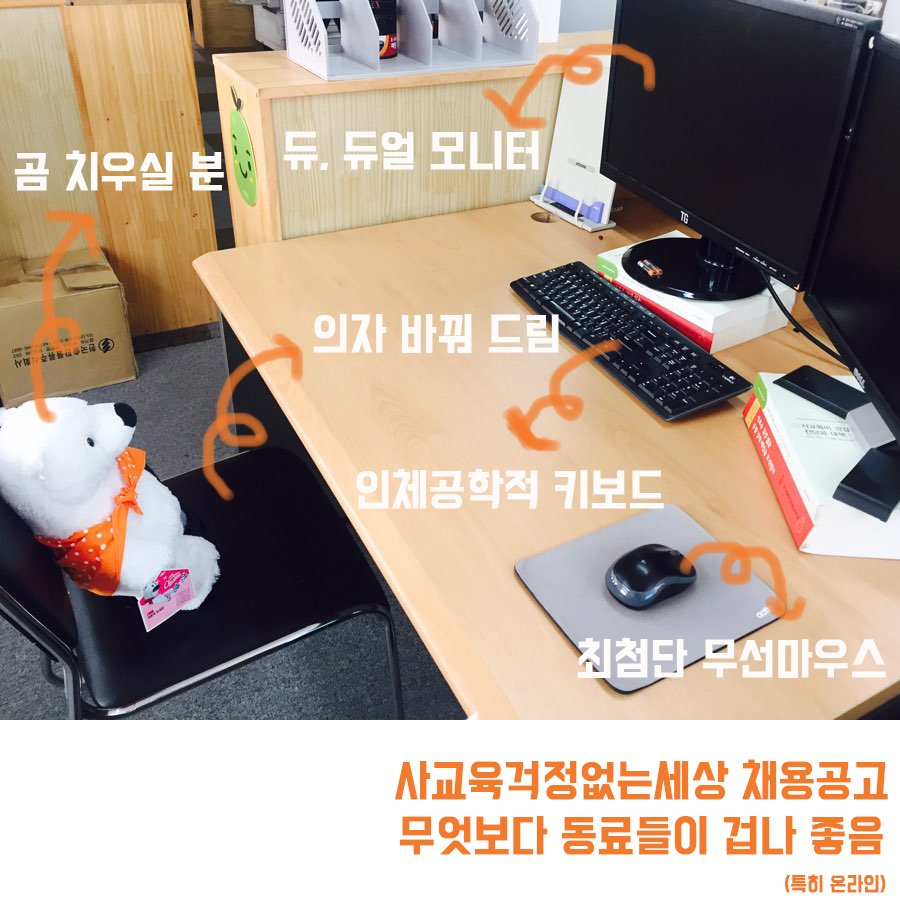 noworry21's tweet image. [채용공고] 수학사교육포럼과 온라인커뮤니케이션에서 일할 상근자를 찾습니다. 
어여어여 함께해요 #사교육걱정 #채용공고 #바로가기 goo.gl/WePu2d